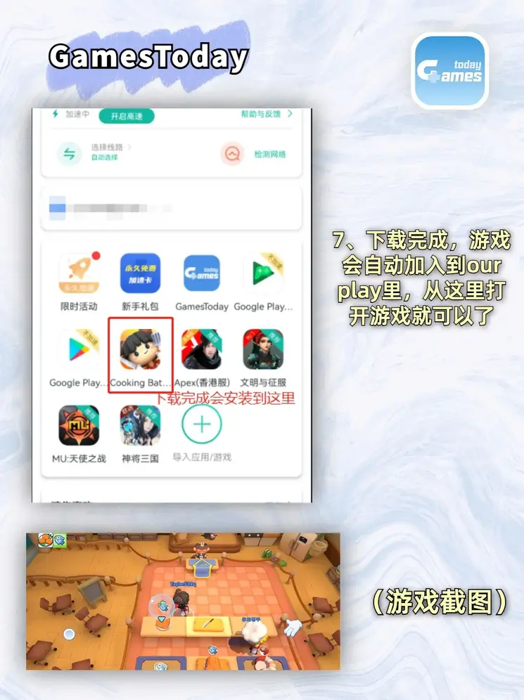 江南体育app下载安卓截图3