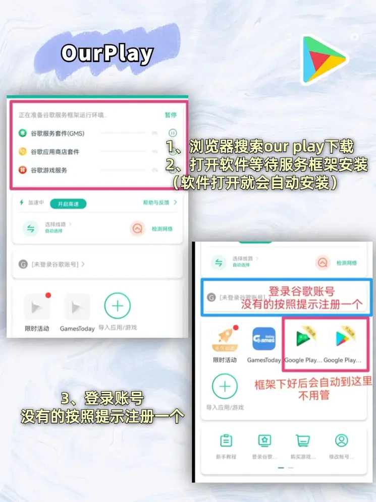 江南体育app下载安卓截图1